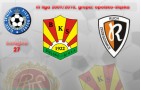 BKS STAL Bielsko-Biała - Ruch Zdzieszowice